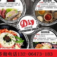 濟南餐飲管理行業 機遇、挑戰與發展策略