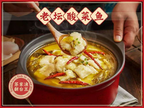 新聞中心 | 北京蘇家漁餐飲管理 引領(lǐng)餐飲行業(yè)創(chuàng)新與發(fā)展的新航標(biāo)