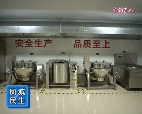 咱老百姓的生意經(jīng) 劉樂銘與他的全國小餐飲連鎖夢(mèng)